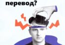 ОЧНИСЬ !